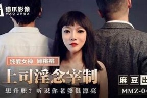 糖心伯虎在线免费播放，免费在线观看完整版无广告内容