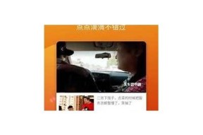 糖心视频app下载安装：宅男必备的优质视频平台