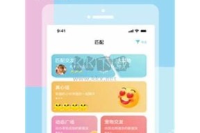 糖心社区在线下载：轻松获取最新资源与信息