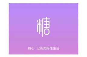 多乙糖心在线Vlog：探秘健康饮食与生活方式