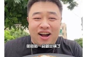 探索锅锅酱糖心：独有美味的Vlog之旅，带你发现新口味！