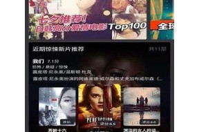 糖心视频APP免费下载及安装教程，轻松享受精彩视频