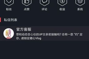 免费下载糖心视频iOS破解版，畅享无限精彩视频内容