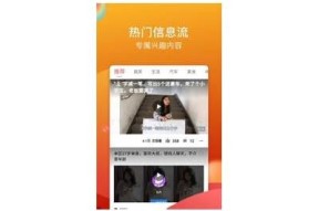 如何轻松下载txvlog糖心视频、获取导航技巧与方法