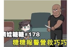 糖心多乙在线免费观看，畅享精彩内容全攻略