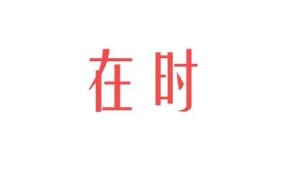 糖心官网在线观影，畅享最新影视资源与精彩内容！