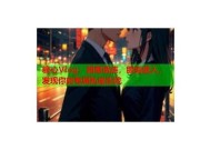 甜蜜糖心Vlog：如何轻松下载精彩视频指南