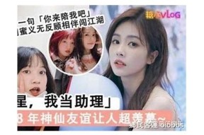 糖心小E在线免费观看，畅享甜蜜剧情