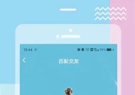 糖心视频Vlog免费版下载链接及使用指南