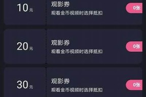 糖心Vlog官网版VIP兑换码领取攻略及使用教程