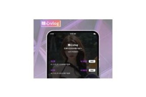 探索糖心Vlog官网，带你走进美好生活的每一天！