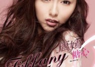 国产糖心演员名单及剧照汇总，精彩纷呈一览