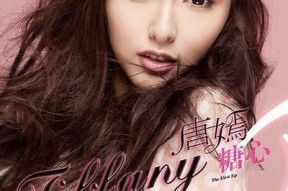 糖心推荐：精彩作品在线观看，尽享视听盛宴