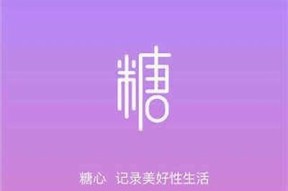 免费下载txvlog糖心视频，轻松享受精彩内容！