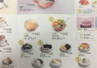 糖心荔枝在线购买攻略，品尝甜蜜夏日的美味