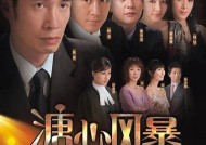 糖心风暴1免费在线观看，精彩剧情尽在掌握中！