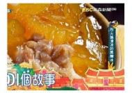 糖心的黑历史完整版在线观看：揭秘不为人知的过往