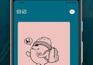 糖心直播旧版免费在线免费观看，畅享精彩直播内容