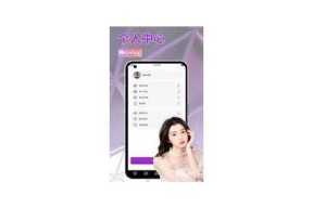 糖心VLOG完整版视频分享：记录生活中的甜蜜点滴