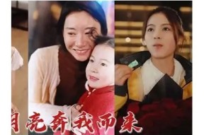糖心女孩：甜蜜成长与青春岁月的故事在线阅读