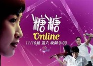 糖心老爹在线观看地址与剧情简介，轻松享受甜蜜家庭喜剧！