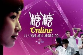 糖心老爹在线观看地址与剧情简介，轻松享受甜蜜家庭喜剧！