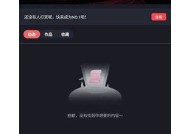 糖心Vlog官网会员Exclusive：获取独家内容与精彩互动体验！