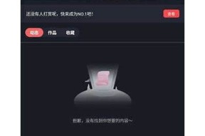 糖心Vlog官网会员Exclusive：获取独家内容与精彩互动体验！