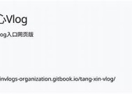 糖心唐伯虎Vlog视频观看指南，轻松找到在线观看渠道