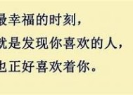 在线观看糖心小敏：甜蜜故事与感人瞬间尽在其中