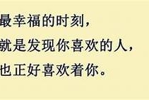 在线观看糖心小敏：甜蜜故事与感人瞬间尽在其中