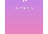 糖心视频APP入口：轻松获取最新影视资源与精彩内容