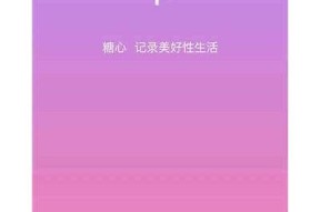 糖心Vlong在线资源分享，畅享精彩短视频体验