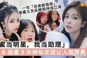 揭秘国产糖心Vlog的制作过程与幕后故事