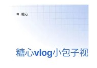 糖心Vlog官网：艾小青带你探索生活中的美好瞬间