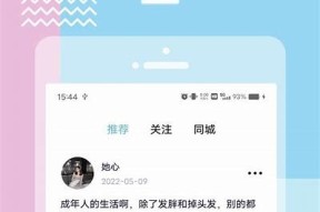 探索国产糖心：精彩vlog分享，免费畅享美味与乐趣！