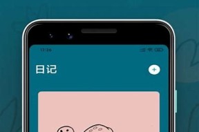 糖心视频APP使用攻略：畅享海量优质内容和便捷观看体验