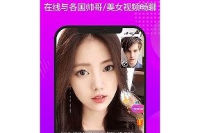 糖心Vlog精彩第一集在线观看，分享甜蜜生活点滴