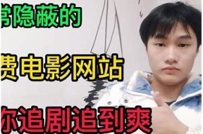 免费观看糖心网站，畅享热门影视剧情与精彩内容！