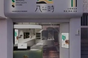 不止酥心糖官宣上线，精彩内容尽在在线阅读2k！