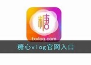 如何下载糖心视频HD版？详细步骤与技巧分享