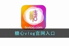 如何下载糖心视频HD版？详细步骤与技巧分享