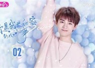 糖心小二在线观看：甜蜜生活的轻松剧集