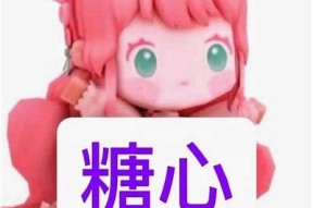 糖心直播在线观看：畅享精彩内容，与你共享心动时刻