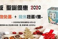 糖心饼干：甜蜜故事与温暖心情的完美结合在线阅读