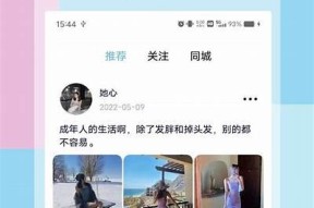 糖心Vlog在线：记录生活点滴的甜蜜时刻