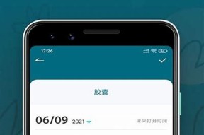 糖心APP官网—在线下载、最新动态与用户反馈平台