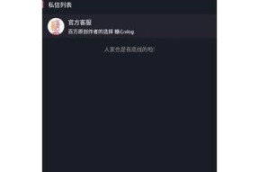糖心视频app免费下载，畅享海量精彩视频内容