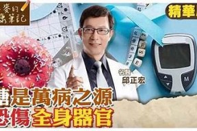 探索国产糖心的魅力与健康价值，尽在官方网站！