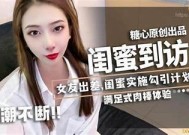 探索亚洲一区糖心Vlog：甜蜜生活与美食之旅